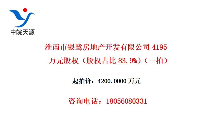 طز޹˾4195ԪȨȨռ83.9%һģ