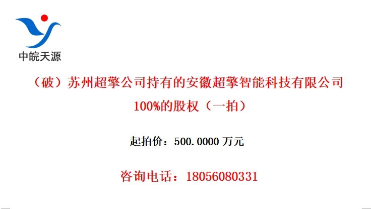 ƣݳ湫˾еİճܿƼ޹˾100%ĹȨһģ