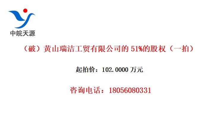 ƣɽ๤ó޹˾51%ĹȨһģ