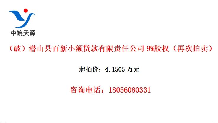 ƣǱɽذСι˾9%Ȩٴ