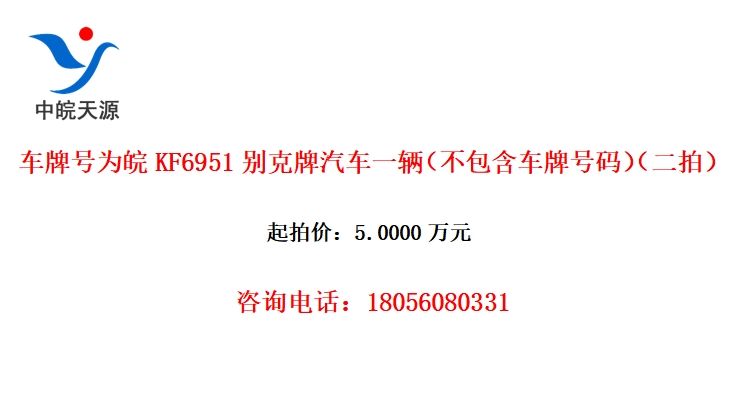 ƺΪKF6951һƺ룩ģ