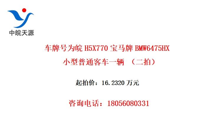 ƺΪH5X770BMW6475HXСͨͳһ ģ
