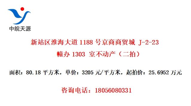 վ1188žó J-2-23 1303 Ҳģ