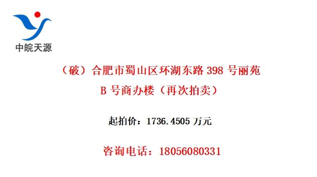 ƣϷɽ·398ԷB̰¥ٴ