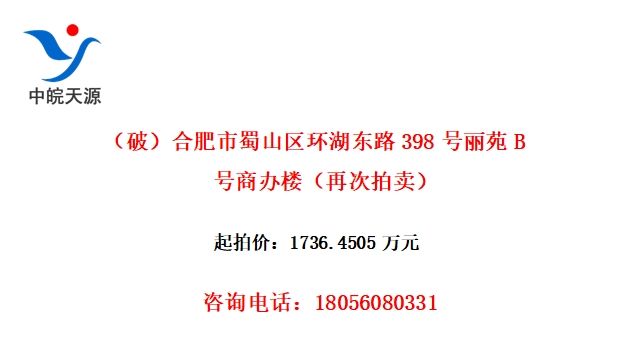 ƣϷɽ·398ԷB̰¥ٴ