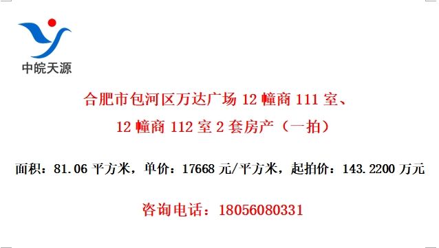Ϸа㳡12111ҡ121122׷һģ