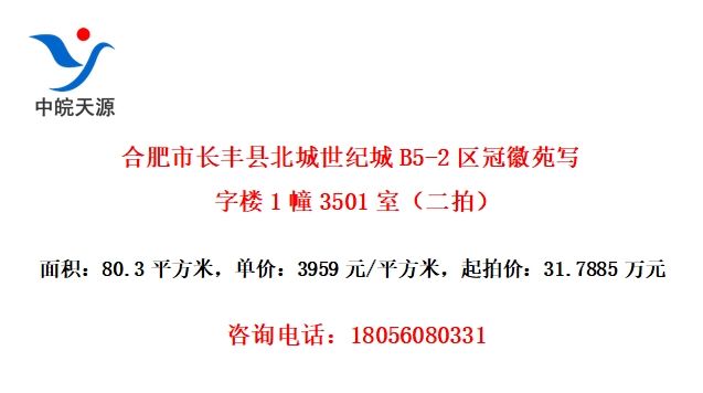 ϷгرͳB5-2ڻԷд¥13501ңģ
