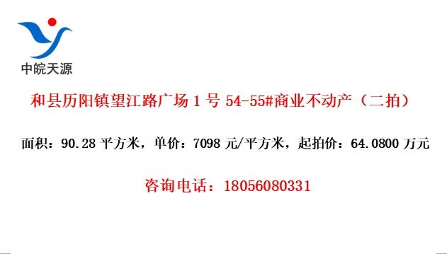 ·㳡154-55#ҵģ