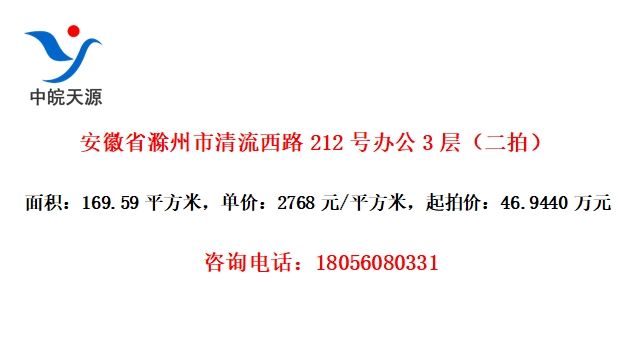 ʡ·212Ű칫3㣨ģ