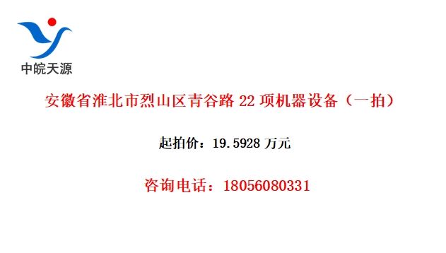 ʡɽ·22豸һģ
