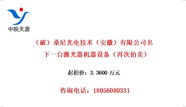 ƣɣ缼գ޹˾һ̨豸ٴ