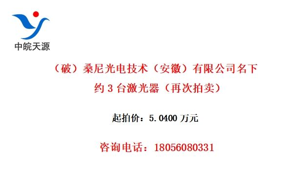 ƣɣ缼գ޹˾Լ3̨ٴ