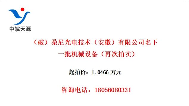 ƣɣ缼գ޹˾һе豸ٴ
