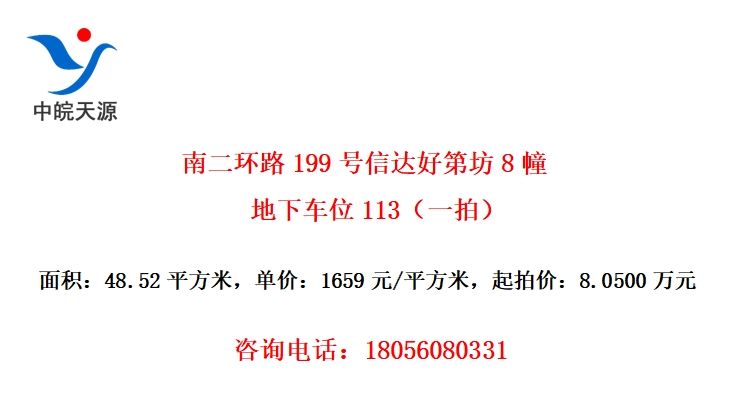 ϶·199Ŵõڷ8³λ113һģ
