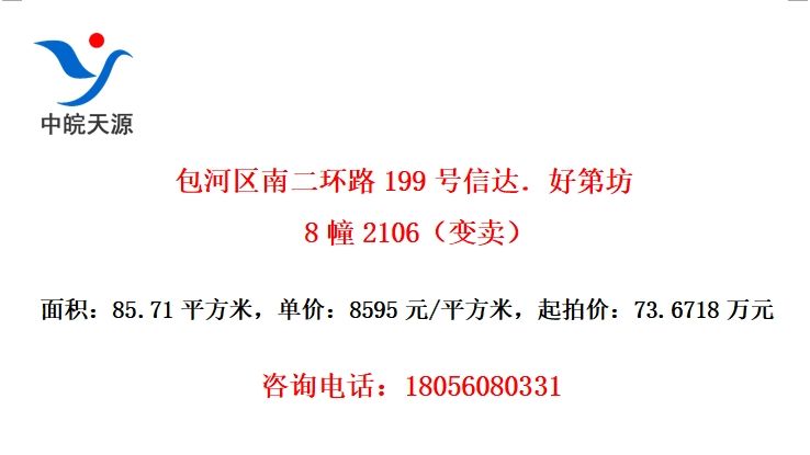 ϶·199Ŵõڷ82106