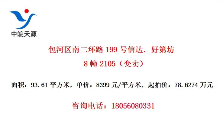 ϶·199Ŵõڷ82105
