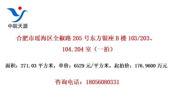 Ϸȫ·205ŶB¥103/203104.204ңһģ