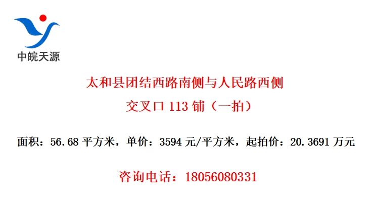 ̫Ž·ϲ·ཻ113̣һģ