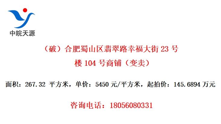 ƣϷɽ·Ҹ23¥104̣
