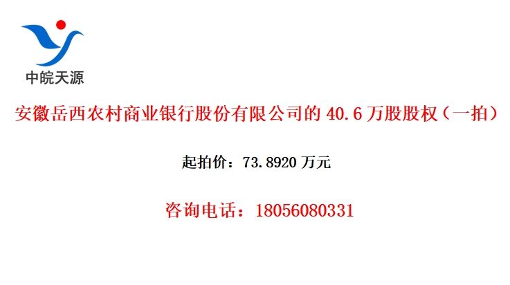 ũҵйɷ޹˾40.6ɹȨһģ