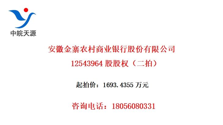 սկũҵйɷ޹˾12543964ɹȨģ