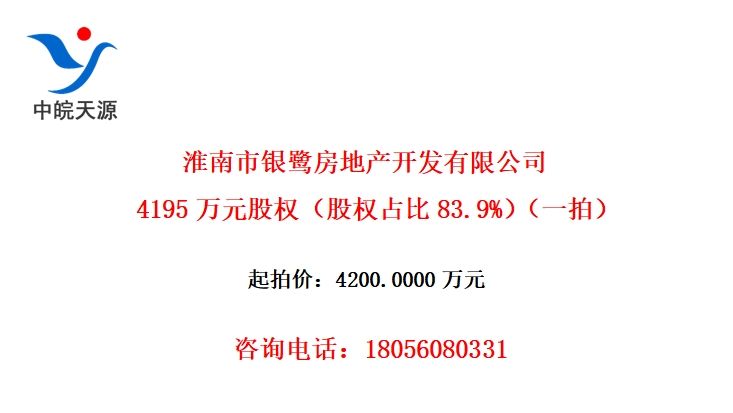 طز޹˾4195ԪȨȨռ83.9%һģ
