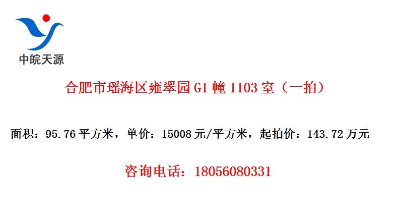 ϷӺ԰G11103ңһģ