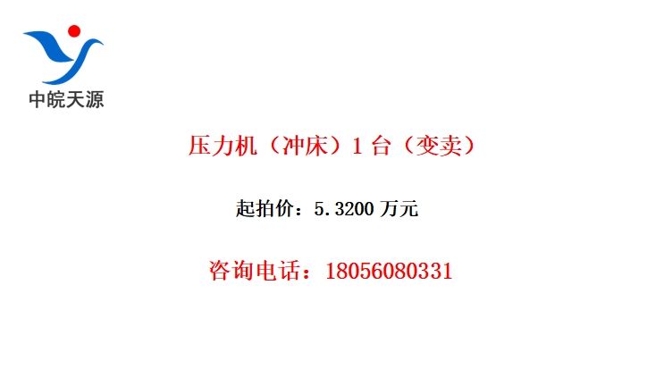 ѹ崲1̨