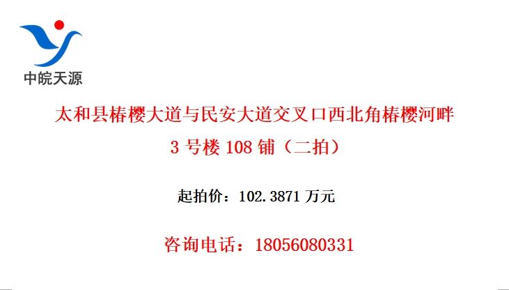 ̫شӣ񰲴Ǵӣ3¥108̣ģ