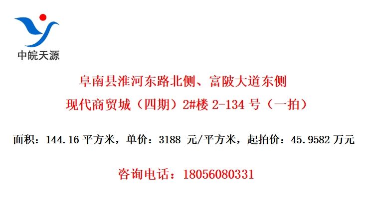 ػӶ·ࡢִóǣڣ2#¥2-134ţһģ