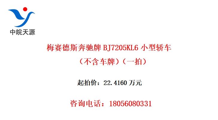 ÷˹BJ7205KL6Сͽγƣһģ