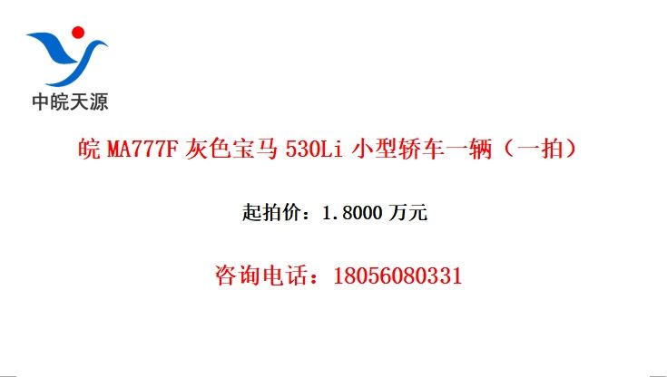 MA777Fɫ530LiСͽγһһģ