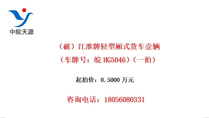ƣʽҼƺţHG5046һģ
