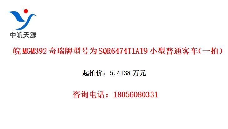 MGM392ͺΪSQR6474T1AT9Сͨͳһģ