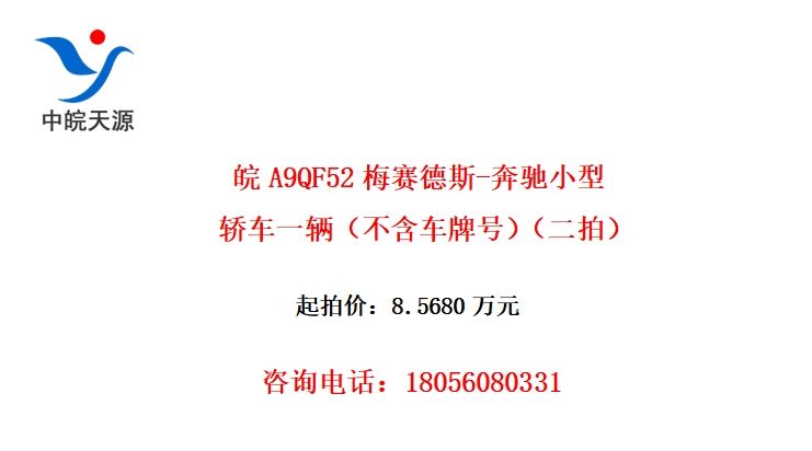 A9QF52÷˹-Сͽγһƺţģ
