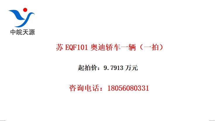 EQF101µϽγһһģ