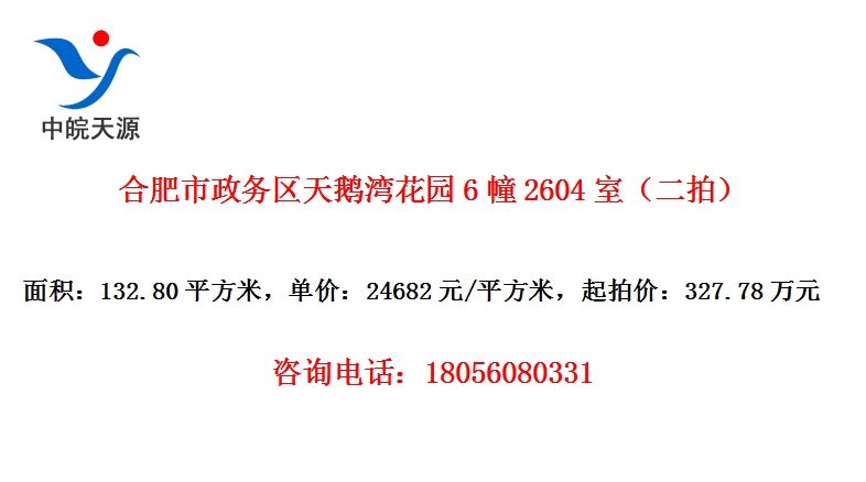 Ϸ廨԰62604ңģ