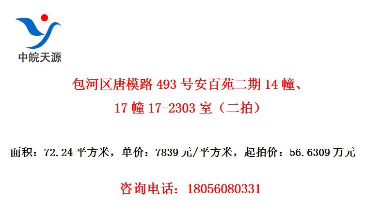 ģ·493ŰԷ141717-2303ңģ