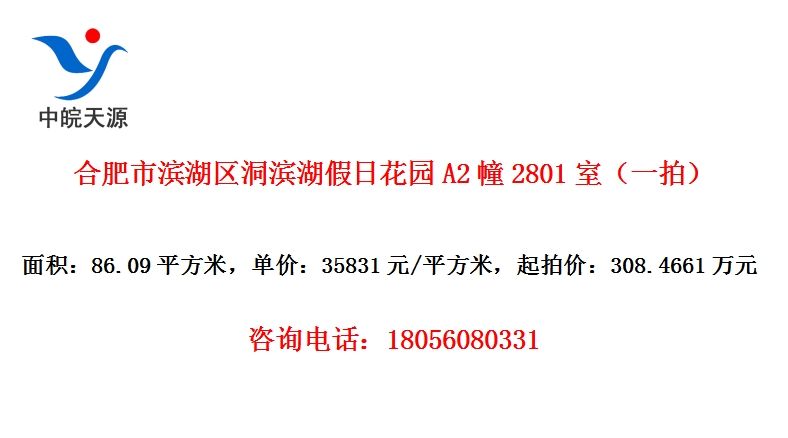 Ϸбջ԰A22801ңһģ