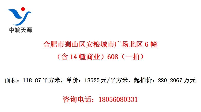 Ϸɽй㳡614ҵ608һģ