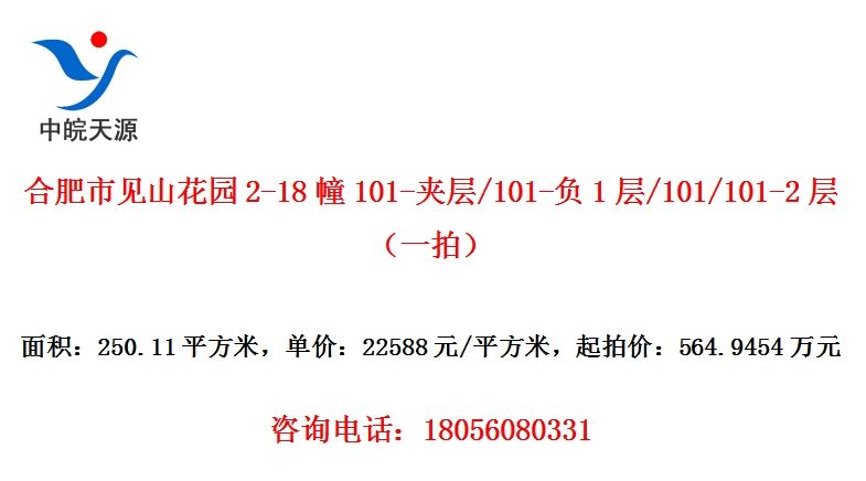 Ϸмɽ԰2-18101-в/101-1/101/101-2㣨һģ