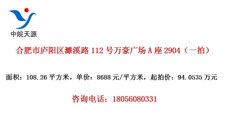 Ϸ®Ϫ·112㳡A2904һģ