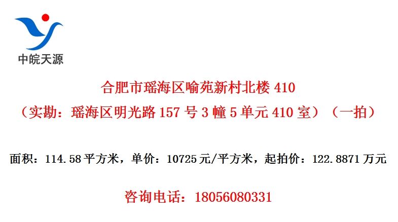 ϷԷ´山¥410ʵ·15735Ԫ410ңһģ