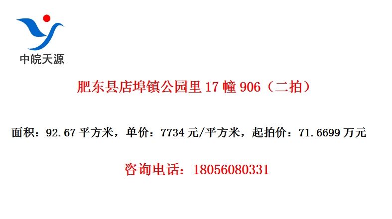 ʶص겺԰17906ģ