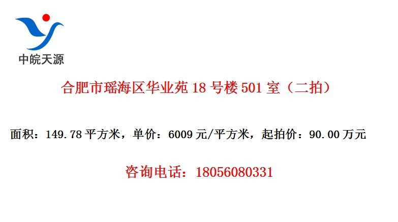 ϷҵԷ18¥501ңģ