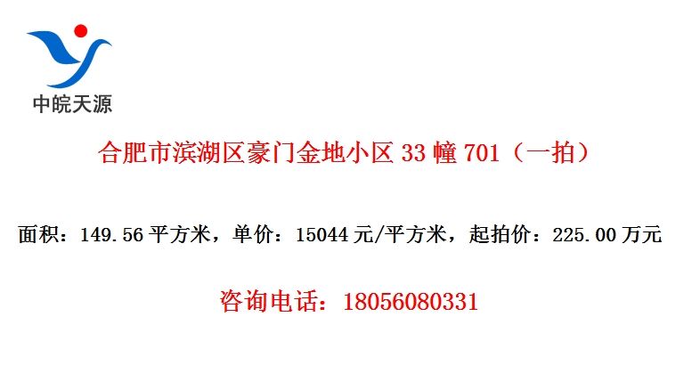 ϷбŽС33701һģ