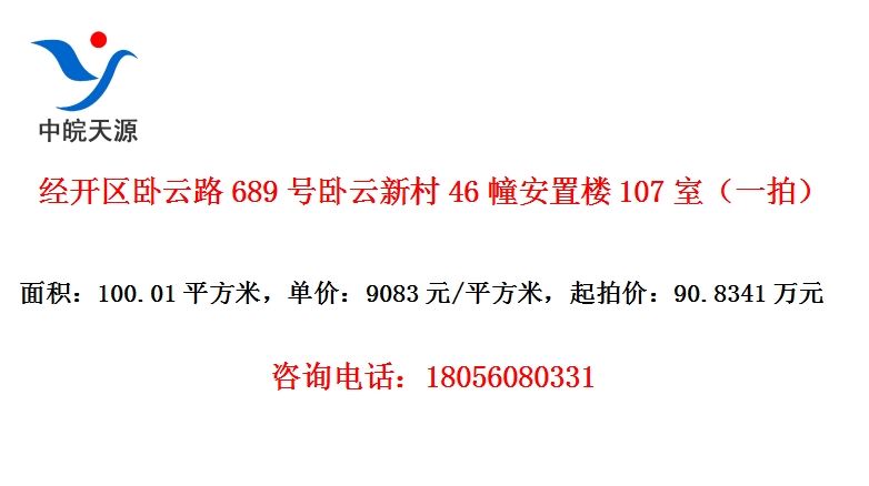 ·689´46¥107ңһģ