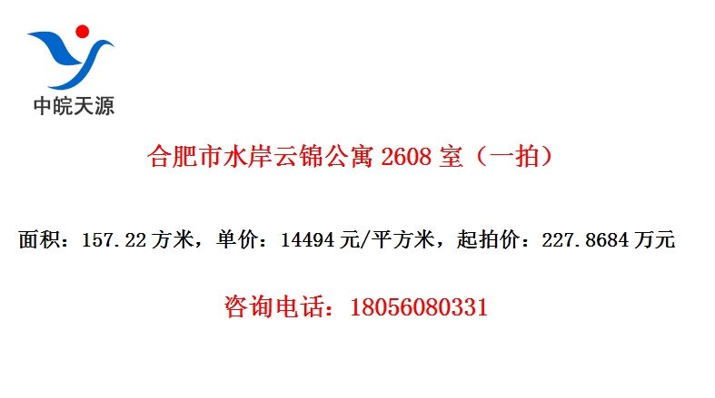 ϷˮƽԢ2608ңһģ