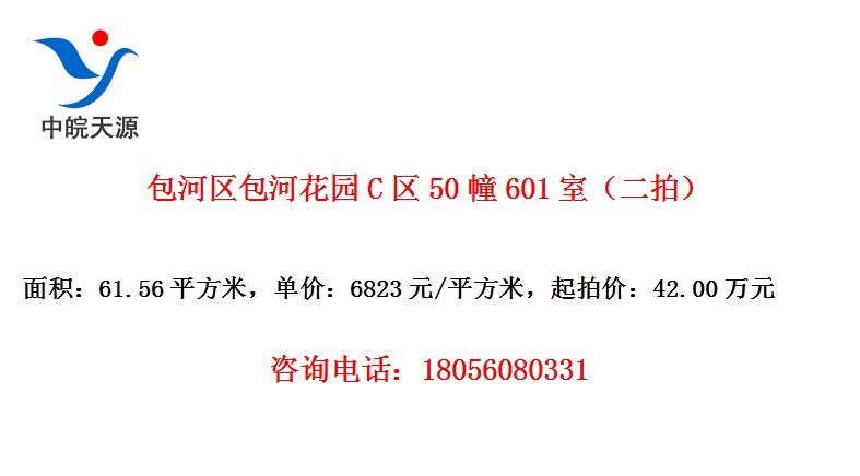 ӻ԰C50601ңģ