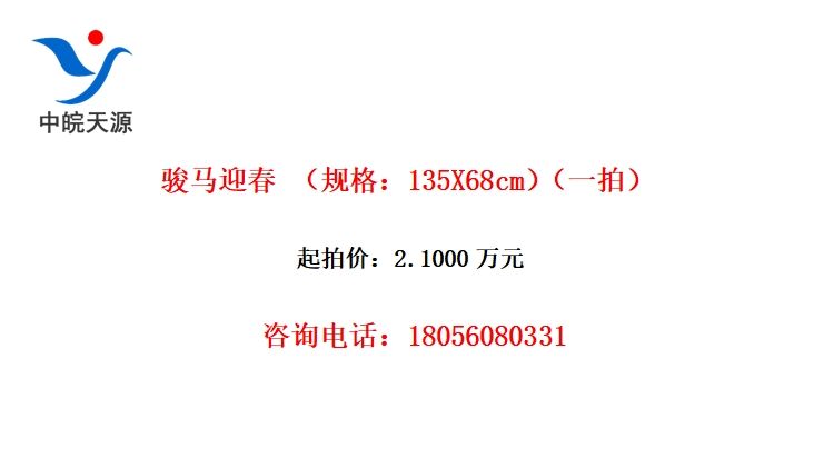 ӭ 135X68cmһģ